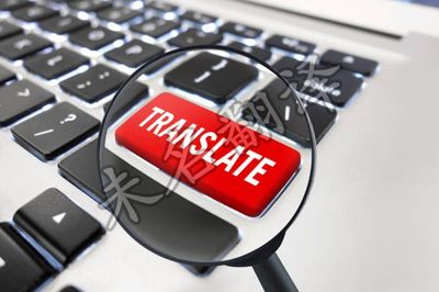 翻譯服務(wù)收費(fèi)標(biāo)準(zhǔn)詳解 千字計(jì)價(jià)及其影響因素